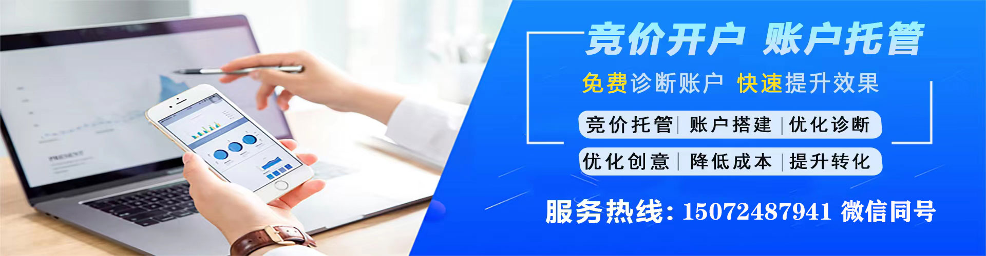 郯城微博信息流
