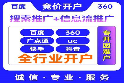 SEM推广案例：转化率提升策略