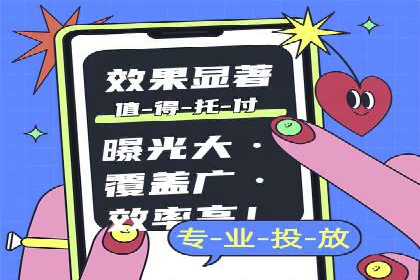 竞价推广开户成功案例分享与启示