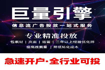 竞价推广公司成功案例：如何实现快速提升品牌曝光度