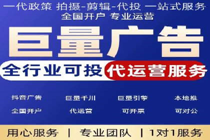 如何在激烈竞争中脱颖而出——SEM外包公司案例分析